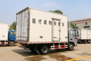 福田 歐馬可S3系 131馬力 4米 國(guó)五 單排醫(yī)療廢物轉(zhuǎn)運(yùn)車(順肇牌)(SZP5040XYYBJ9)