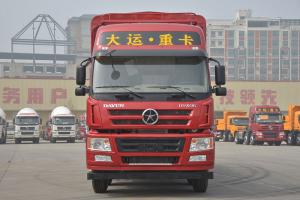 大運(yùn)重卡 新N8E 標(biāo)載 270馬力 6×2 9.6米 國(guó)五 載貨車(chē) (9擋)(CGC1250D5DBJD)