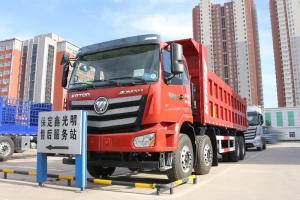福田 歐曼新ETX 9系重卡 400馬力 8X4 9.45米 國(guó)五 自卸車(BJ3313DMPKJ-AD)