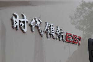 福田時代 領(lǐng)航ES7-4500 220馬力 4×2 國六 灑水車（YZR5183GSSBJ6）