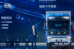 比亞迪 T5 130kw 4×2 純電動(dòng) 廂式載貨車(chē)