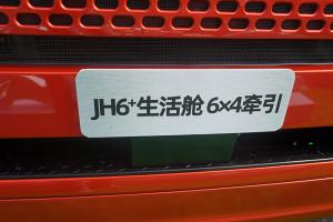 一汽解放青汽  JH6+重卡 生活艙版 550馬力  6X4 國五AMT牽引車(CA4250P33K25T1E5A80)