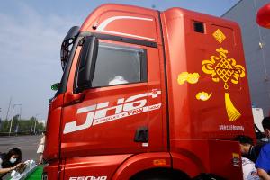 一汽解放青汽  JH6+重卡 生活艙版 550馬力  6X4 國五AMT牽引車(CA4250P33K25T1E5A80)