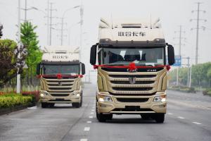 聯(lián)合卡車 U?420重卡 技術(shù)領(lǐng)先版 420馬力 6X4 國(guó)五 危險(xiǎn)品牽引車(QCC4252D654W-3)