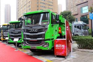 江淮 格爾發(fā)A5L 240馬力 6X2 4.8米 國六 自卸車(HFC3241P3K3D25S)