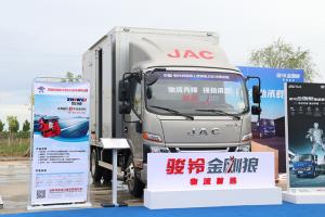 江淮駿鈴 A8金剛狼 150馬力 4×2 國六 廂式載貨車