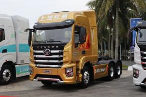 上汽紅巖 杰虎H6 高效版 450馬力 6X4 國(guó)六 牽引車(chē)(CQ4256EXVG334)