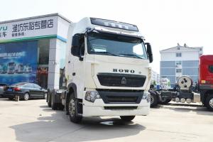 HOWO-T7H