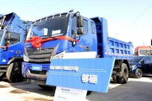 福田瑞沃 大金剛ES5 160馬力 4X2 4.15米 國(guó)六 自卸車(BJ3114DFJDA-03)
