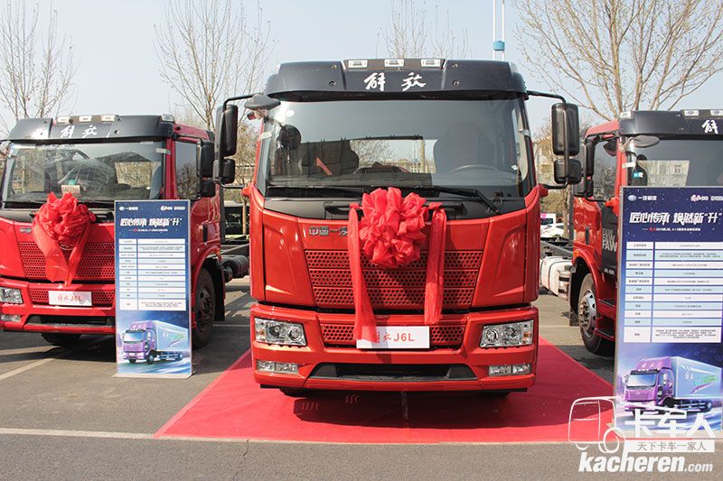 一汽解放 J6L中卡 220馬力 4×2 載貨車(chē) 質(zhì)惠版