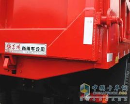 東風(fēng)專用車使用“東風(fēng)商用車公司制造”標(biāo)識