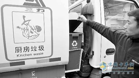 垃圾分類(lèi)車(chē)
