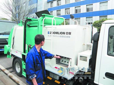 中聯(lián)重科餐廚垃圾車