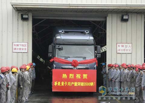 星馬集團(tuán)3月重卡和專用車產(chǎn)銷破5000臺(tái)