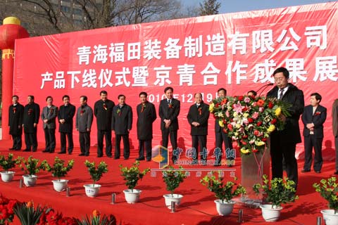 青海福田國際高端專用車產(chǎn)品首次在西寧亮相