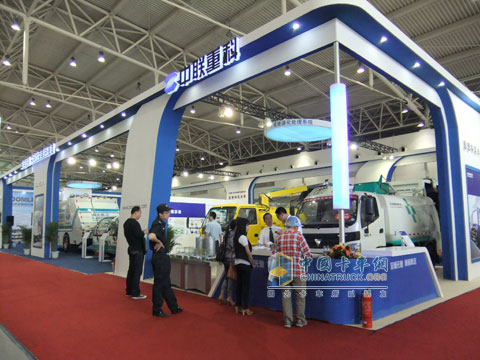 中聯(lián)環(huán)衛(wèi)機械展臺