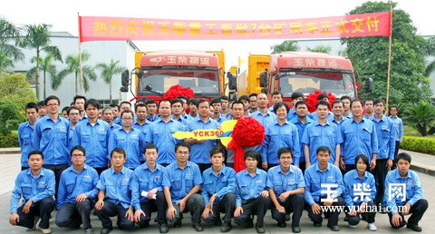 玉柴重工礦用車