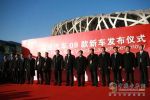 福田09年戰(zhàn)略:發(fā)布10款新車(chē)明確歐系路線(xiàn)