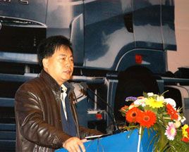華菱汽車2009年度供應(yīng)商大會(huì)隆重召開(kāi)