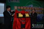 【上海車展】綠色新能源 陜汽新動(dòng)力--陜汽開啟綠色節(jié)能重卡新篇章