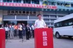 江鈴JFX獻愛心活動將啟動 捐贈366萬款物支援震區(qū)