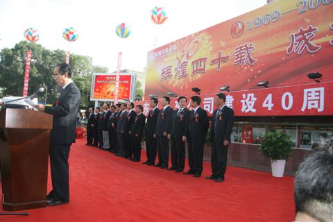 東風(fēng)汽車40年雙慶活動(dòng)現(xiàn)場(chǎng)