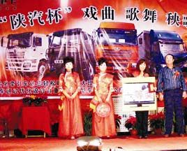 山西服務(wù)站開展德龍F(tuán)3000推廣活動