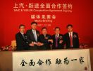 站在兩個巨人的肩膀上--南京依維柯的新長征