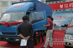 江鈴汽車：商用車巡展現(xiàn)場(chǎng)同樣閃亮