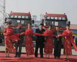 華菱重卡產(chǎn)品展銷(xiāo)會(huì)在青島舉行