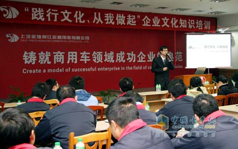 “踐行文化，從我做起”企業(yè)文化知識培訓(xùn)