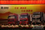 “戒驕戒躁 穩(wěn)打穩(wěn)推”--中國重汽“百日收獲行動(dòng)”鄭州舉行