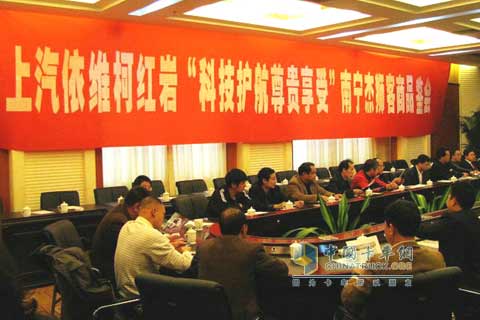 “科技護航　尊貴享受”杰獅客商品鑒會