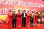 中國重汽：昆明長順達(dá)銷售服務(wù)中心盛大開業(yè)