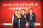 乘龍609：榮膺中國卡車年度車型評選“2010年年度中卡” 獎
