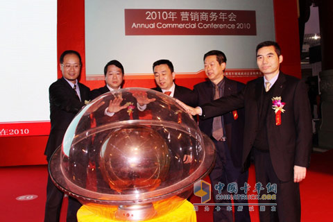 上汽依維柯紅巖公司隆重召開2010年?duì)I銷商務(wù)年會(huì)