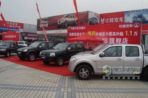 汽車下鄉(xiāng)有效拉動(dòng)皮卡銷售