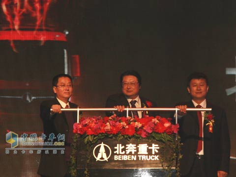 兵器集團領導與北奔重汽總經(jīng)理王世宏共同開啟新品上市活動