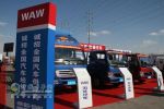 【北京車展現(xiàn)場】山東五征全品系輕卡亮相2010北京車展