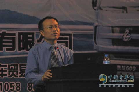 柳汽銷售副總徐勝發(fā)言