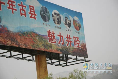 尋訪22年前的江淮卡車(chē)用戶
