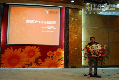 集瑞聯(lián)合卡車營銷服務(wù)有限公司總經(jīng)理涂小岳致歡迎辭