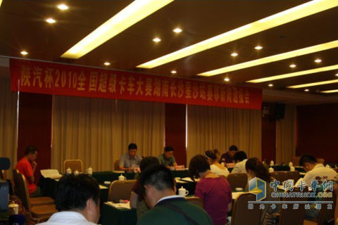 卡車大賽長沙站發(fā)布會現(xiàn)場