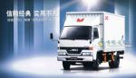 江鈴順達(dá)：銀川用戶感受超越價值實(shí)惠