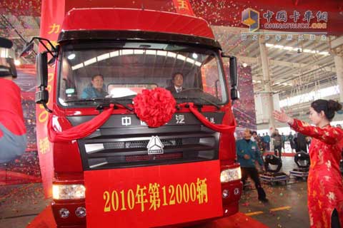 2010年12000輛“豪運(yùn)”成功下線(xiàn)