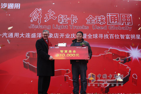一汽解放通用輕卡