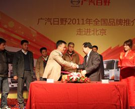 區(qū)永堅(jiān)：廣汽日野推介會(huì)用戶反響熱烈 現(xiàn)場(chǎng)訂單超預(yù)期