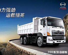 廣汽日野700攪拌車(chē)打進(jìn)武漢工程車(chē)市場(chǎng)，助力綠色湖北