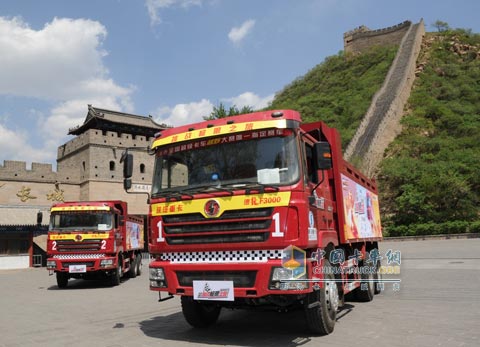 陜汽挑戰(zhàn)車型蓄勢(shì)待發(fā)