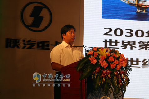 陜汽董事長方紅衛(wèi)
